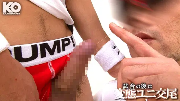 試合の後は変態ユニ交尾-16