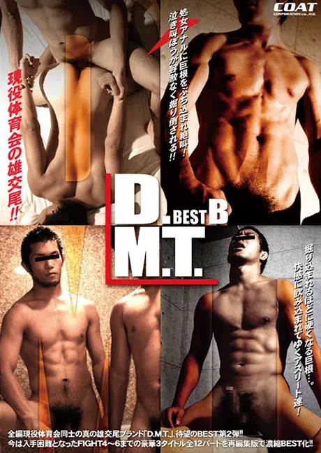 D.M.T. BEST B-1