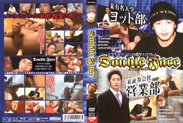 Double Face-1