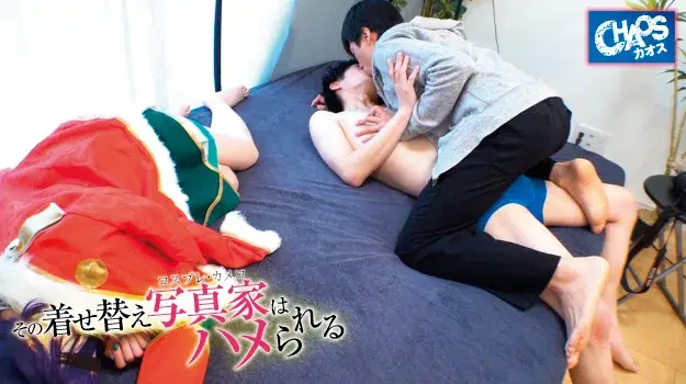 その着せ替え写真家はハメられる-5