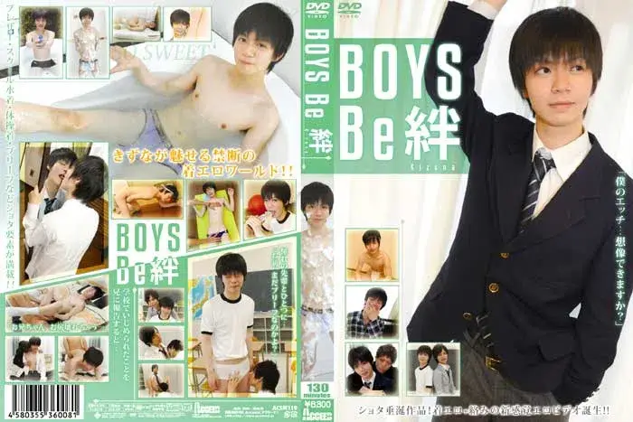 BOYS Be 絆-3