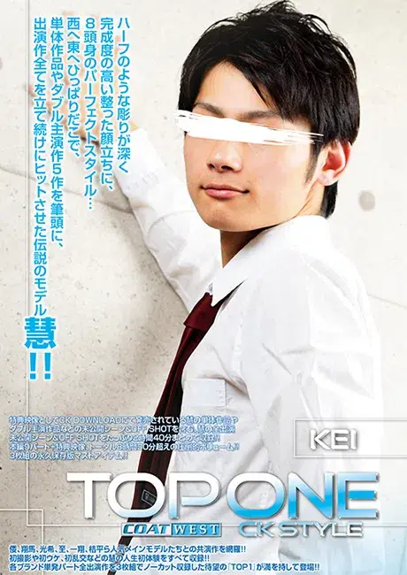 WEST TOP 1 CK style KEI-1