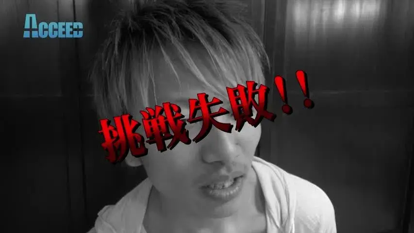 アクシードツウシンDVD 2015WINTER-7