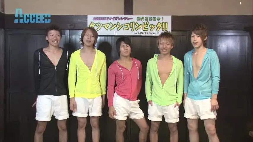 アクシードツウシンDVD 2015WINTER-2