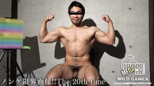 ノンケ限界面接!!The 20th time、期待の新星・雄感MAXのゴリマッチョ輝明(てるあき)くん23歳!!超極太で毛深く発達した大腿筋に、これまた極厚な胸板にはやらしい胸毛と、みっしりのギャランドゥ!!そんな身体を限界まで徹底面接して、新品アナルも無事ちんぽを貫通させちゃいました!!!笑笑 豪快な潮吹きまでヤバすぎる...!!!-1