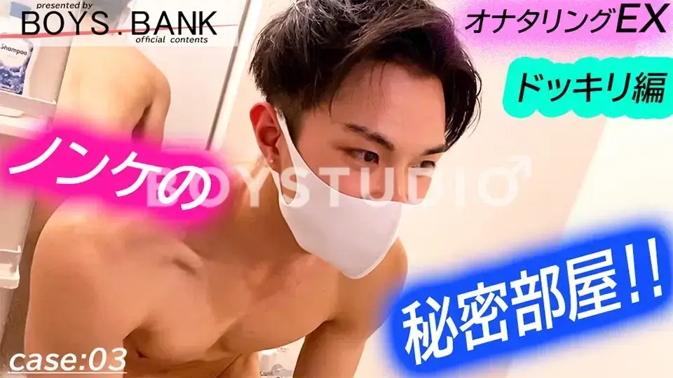 超筋肉美!!あのデカマライケメン男子大学生にドッキリ企画してみた!-1