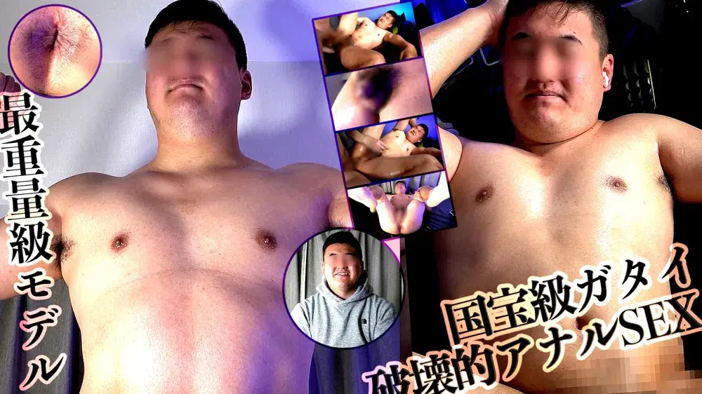 伝説的最重量級モデルが破壊的アナルSEXの洗礼を受ける!!激モテ国宝級ガタイが奇跡の再登場!!-2