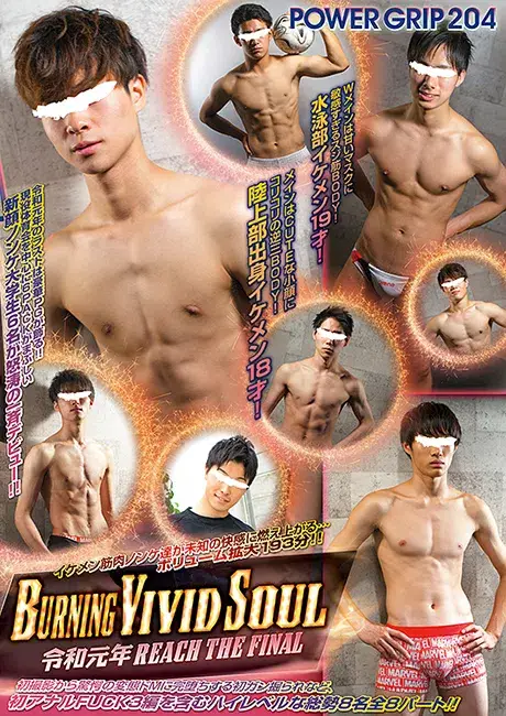 POWER GRIP 204 「BURNING VIVID SOUL ~令和元年 REACH THE FINAL~」-1