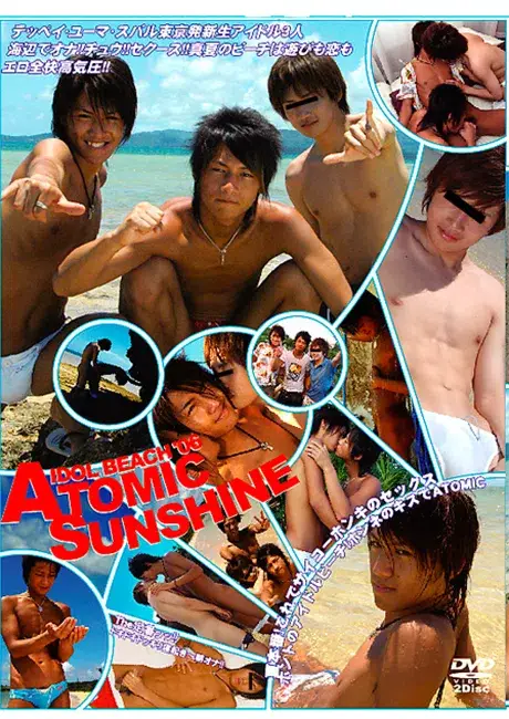 ATOMIC SUNSHINE 〜IDOL BEACH 06-1