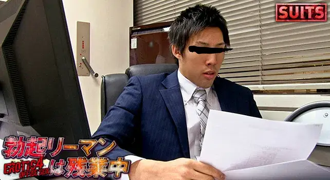 勃起リーマンは残業中-2