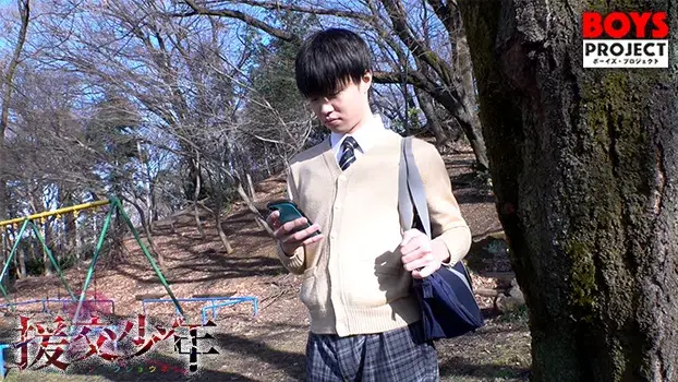 援交少年-9