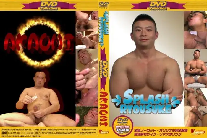DVD collection 49-SPLASH RYOUSUKE&AKAONI--1