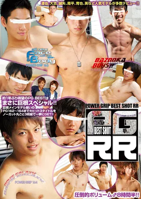 POWER GRIP BEST SHOT RR-1
