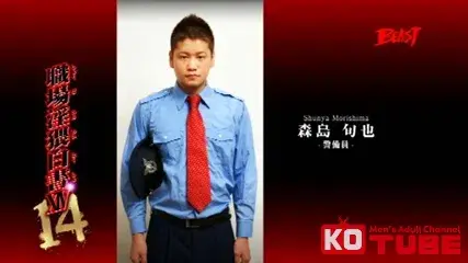 職場淫猥白書 14-11