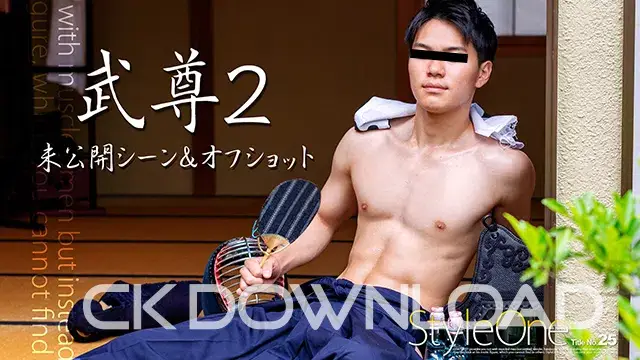 【配信限定特別セット】勝成大全 -SHOSEI COMPLETE--17