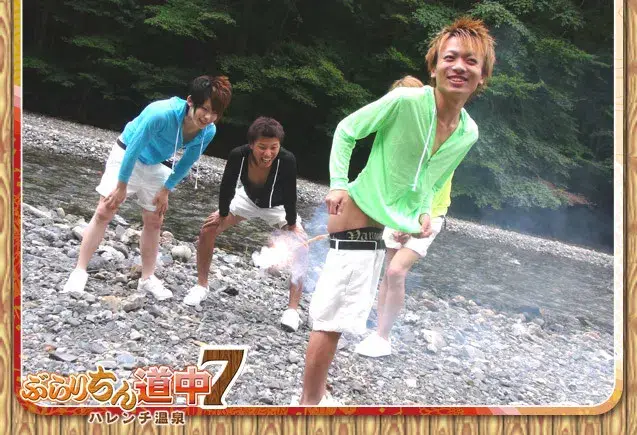 ぶらりちん道中7 ハレンチ温泉-4
