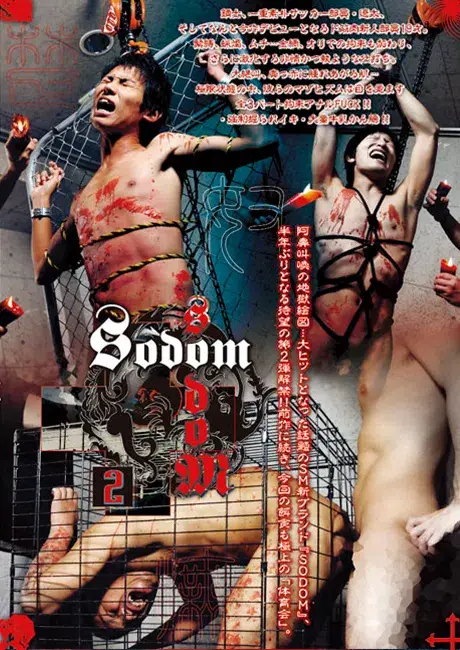 SODOM 2-1