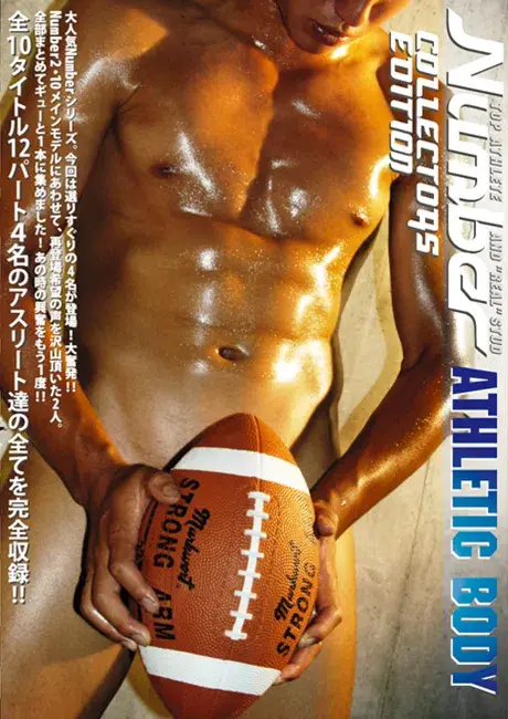 Number ATHLETIC BODY COLLECTORS EDITION-1