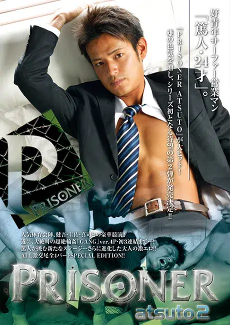 PRISONER ATSUTO 2-1