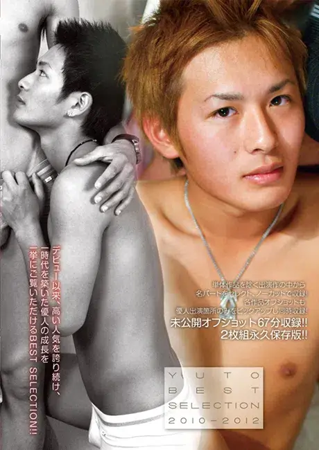 YUTO BEST SELECTION 2010-2012-1