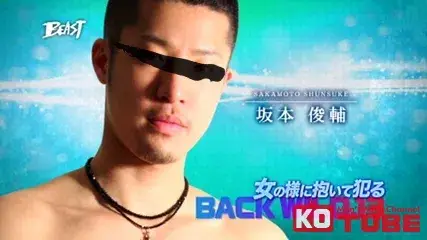 BACK WILD 13-7