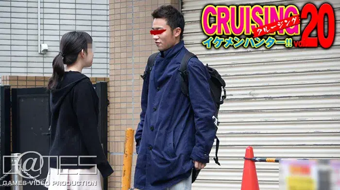 CRUISING イケメンハンター!! vol.20-8