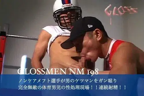Glossmen NM198-1