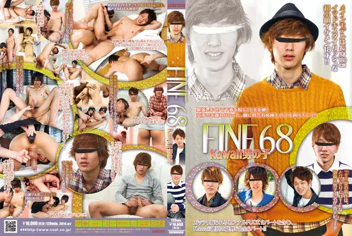 Fine 68 「Kawaii男の子」-1