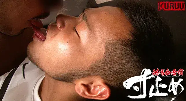 体育会寸止め合宿-8