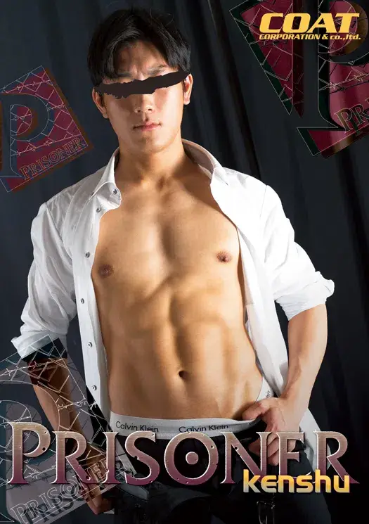 PRISONER KENSHU-1