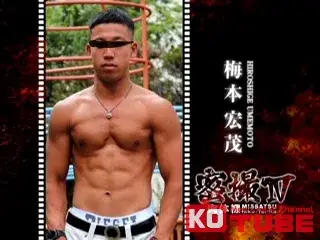 密撮肉体裸 4-14