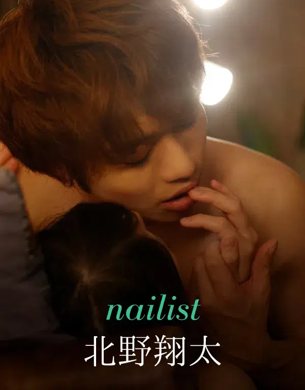 nailist-北野翔太--1