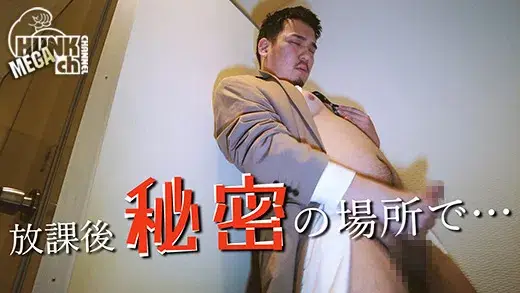 放課後、先生にナマ性交を教わる!生掘り、中出し、禁断の関係が始まった!-2