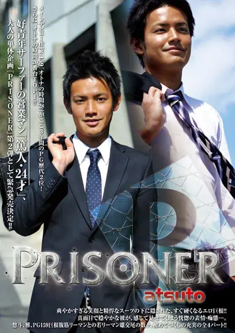 PRISONER ATSUTO-1