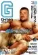 G-men 113 巨砲融淫 – Mr.X × 貴浩-1