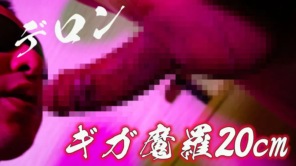 【限定商品】5th BEST 「Hedone」〜性神大成〜快楽重視でノリ良く生交尾 本編:130min-5