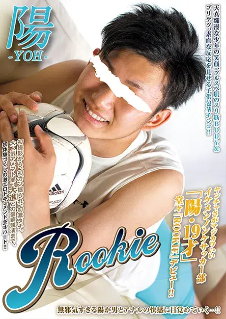 ROOKIE 陽 -YOH--1