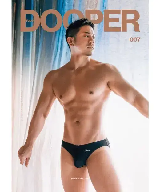 SUPER DOOPER MAGAZINE 007-1