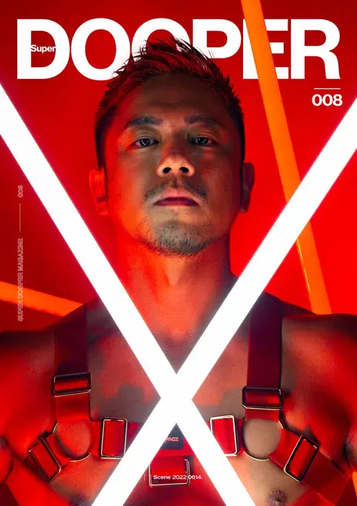 SUPER DOOPER MAGAZINE 008-1