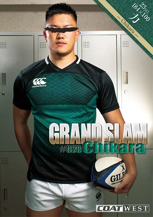 GRAND SLAM #028 力-1
