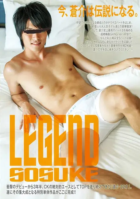LEGEND SOSUKE-1