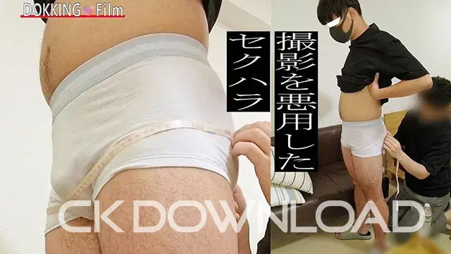[撮られたノンケたち]No.022下着モデルアルバイト編 アメフト部員-3