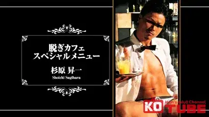 体育会脱ぎ接客カフェ-2