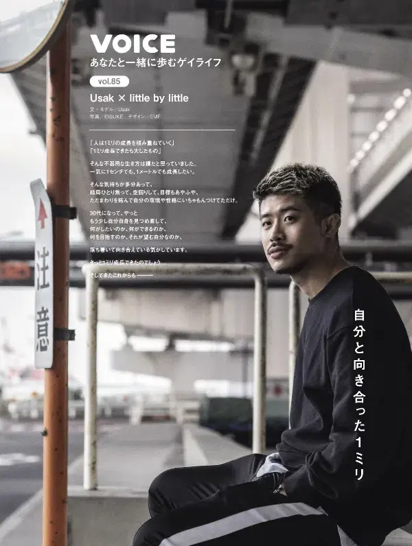 Badi(バディ) 2019年2月号-4