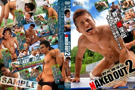 NAKED OUT 2-1