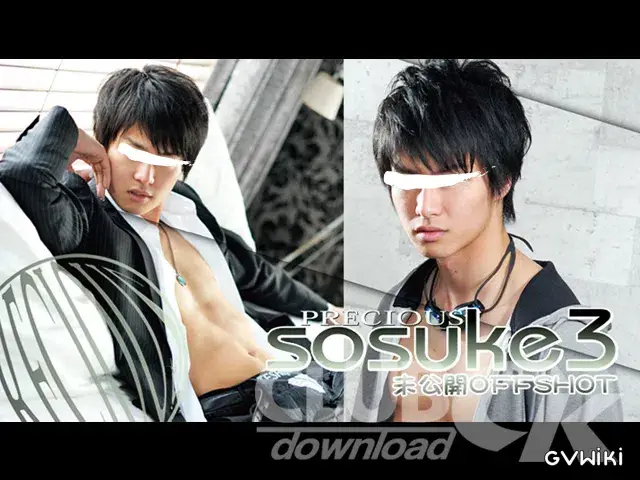 「Precious SOSUKE 3」未公開シーン & OFF SHOT!!-1