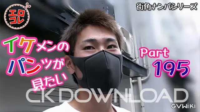 [街角ナンパ]イケメンのパンツが見たい Part195-1