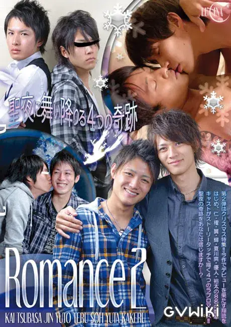 ROMANCE 002-1