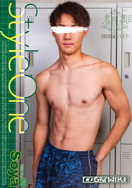 Style One Title No.59 Soya-1