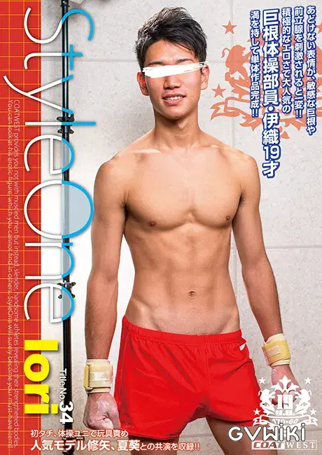 Style One Title No. 34 Iori-1